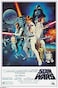 ملصق جداري من Star Wars Iv One Sheet Collector's Edition مقاس 24 بوصة × 36 بوصة
