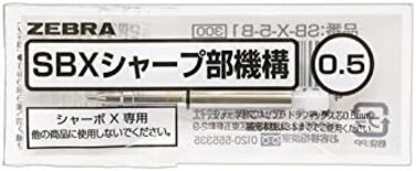 Zebra Sharbo X Refill Mechanical Pencil Unit, 0.5 mm (Sb-X-5-B1)
