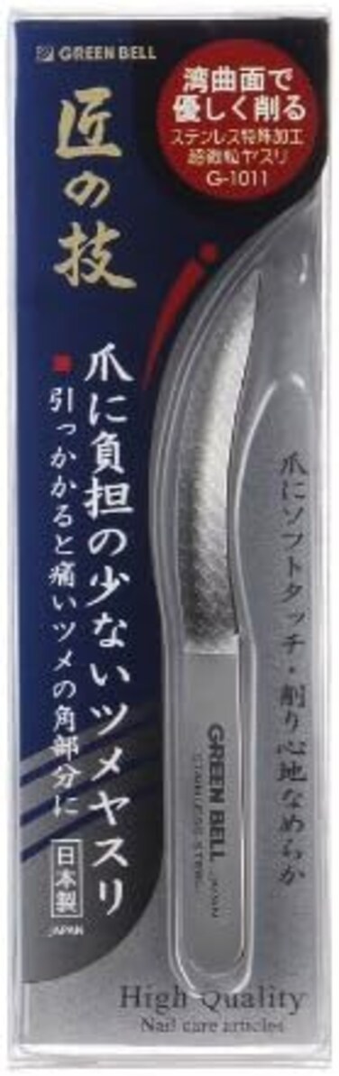 Green Bell Takuminowaza Japan High Class The Nail File That A Nail Has Few Burdens