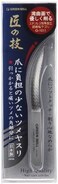 Green Bell Takuminowaza Japan High Class The Nail File That A Nail Has Few Burdens