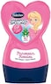 B&uuml;bchen Kids Shampoo &amp; Conditioner Little Princess 7.78 Fl. Oz. (230ml)