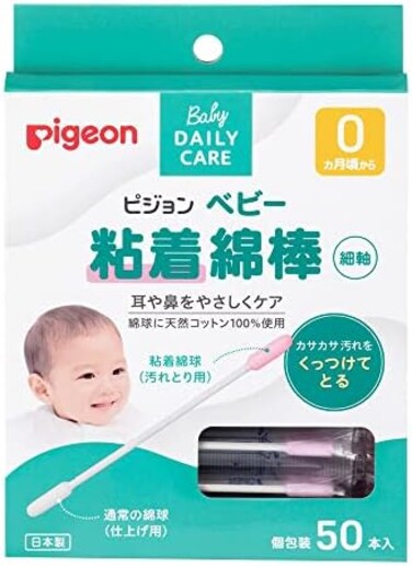 أعواد قطنية للأطفال بالزيت من بيجون (صنع في اليابان) - 50 قطعة - صندوق مكون من قطعة واحدة