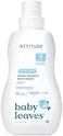 Attitude Laundry Detergent - Natural - 35 Loads-1.05L-Extra Gentle- Soothing Chamomile-Camomile Apaisante