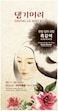 Daeng Gi Meo Ri Medicinal Herb Hair Color To Cover Gray Hair (Dark Brown) (2 Pack)