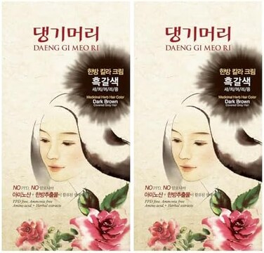 Daeng Gi Meo Ri Medicinal Herb Hair Color To Cover Gray Hair (Dark Brown) (2 Pack)