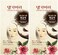 Daeng Gi Meo Ri Medicinal Herb Hair Color To Cover Gray Hair (Dark Brown) (2 Pack)