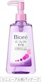 Kao Biore Make-Up Remover Perfect Oil 230ml (Japan Import) [Health And Beauty]