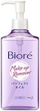 Kao Biore Make-Up Remover Perfect Oil 230ml (Japan Import) [Health And Beauty]