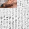 Yazhiji 60 Sheets Tiny Waterproof Temporary Tattoos, Moon Stars Constellations Music Compass Anchor Words Lines Flowers For Kids Adults Men And Women