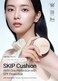 Jung Saem Mool Official] Essential Skin Nuder Cushion (Fair Light), Refill Included, Natural Finish, Buildable Coverage, Makeup Artist Brand, Cream Foundation