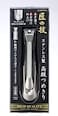 Green Bell Japanese Stainless Steel Curved Blade Nail Clipper - Made In Japan, (G-1205)