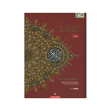 by Dakwah Corner (Contributor), Allaah (Illustrator) The Noble Quran Word-by-word Translation &amp; Color Coded Tajweed