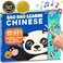 Bao Bao Learns Chinese Learn Mandarin Chinese With Our Music Book Of Children's Songs For Toddlers &amp; Babies; Bilingual Baby Book With Pinyin; Sound Board Book For Kids &amp; Children; Interactive Musical