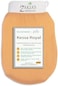 Zakia's Morocco The Original Kessa Hammam Exfoliating Glove