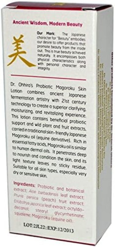 Essential Formulas - Dr. Ohhira's Probiotic Magoroku Skin Lotion 1.5 Oz. 61348