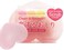 Pelican Soap ペリカン石鹸 Pelican Soap Koisuru Oshiri Hip Care Soap Single Item 80g