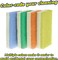 Scrub Daddy Sponge Daddy Dual Side Scrubber + Sponge Set Of 4 Assorted