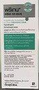 Pregaine Clear Gel Shampoo Thinning Hair for Men and Women for Nomal / Oily Hair