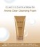 IASO Aroma Clear Cleansing Foam A rich, luxurious cream cleanser with intensive hydration Mild and Gentle for a delicate skin