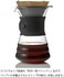 Hario V60 Drip Coffee Decanter, 700ml