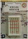 MSB Organ Brother 5-Piece 75/11 and 90/14 Embroidery Sewing Machine Needles
