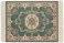 kotoyas Persian Style Carpet Mouse Pad, Several Images (Oriental Green)