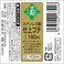 Midorikanechou Green Length Stainless Steel Finish Trowel, Plate Thickness: 0.01 inches (0.3 mm), 7.1 inches (18