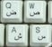 Online-Welcome Arabic Keyboard Stickers Transparent Black Lettering for All PC Desktop Computer Laptop
