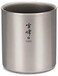Snow Peak&rsquo;s Titanium H300 Stacking Mug, TW-123, Premium Titanium, Made in Japan, Ultralight for Camping, Backpacking Everyday Use, Lifetime Product Guarantee