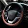 Valleycomfy Microfiber Leather Steering Wheel Cover (15in, Brown)