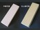 Houcho com Whetstone, Double-Sided Medium-Grade And Finishing Whetstone, Kyoto Nijo