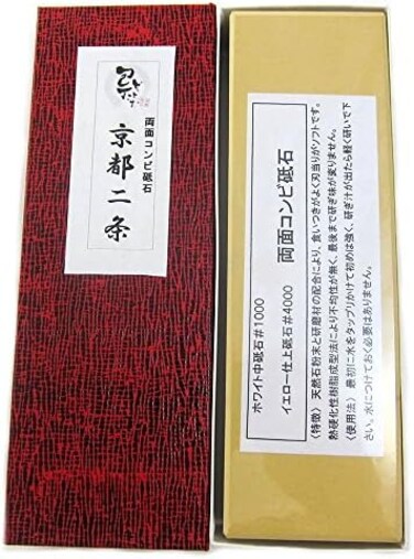Houcho com Whetstone, Double-Sided Medium-Grade And Finishing Whetstone, Kyoto Nijo
