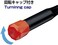 Vessel 125610 9902 Precision Screwdriver Set