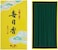 nippon kodo Mainichi Koh Sandalwood Incense Sticks