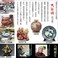 كوب شاي يونومي ياباني بتصميم اوراق فضية كوتاني ياكي (وير)