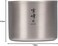 Snow Peak Ti-Double M200 Stacking Mug