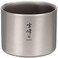 Snow Peak Ti-Double M200 Stacking Mug