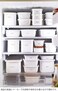 Noda Horo Enamel Rectangle deep L White Series WRF-L