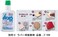 Yasaka Rakza 7 Table Tennis Rubbers