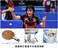 Yasaka Rakza 7 Table Tennis Rubbers