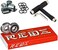 Bones Super Reds Bearings, 8 Pack Set with Spacers, Speed Rings, and T-Tool