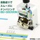 LION Pro-Line Heavy-Duty Automatic Numbering Machine, 6-Wheel, With Alphabet, 1 Numbering Machine (C-75)