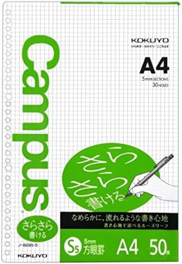 Kokuyo -829S-5 Graphic Paper White