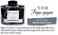 PILOT Iroshizuku Bottled Fountain Pen Ink, Fuyu-Syogun, Rigor of Winter (Cool Gray) 50ml Bottle (69215)