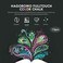 Hagoromo Fulltouch Color Chalk 1 Box [12 Pcs/10 Color Mix]