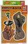 ensky Benelic-Mon Nachbarn Totoro Chatbus Set mit 13 Minifiguren, 4970381189891