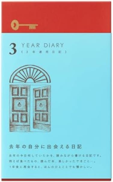 Designphil Phil design Three Years Diary/Design Phil Green Diary 3 Years Continuous Use Door Light Blue 12,394,006