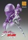 MediCos JoJos Bizarre Adventure Part 5--Golden Wind Moody Blues Super Action Statue