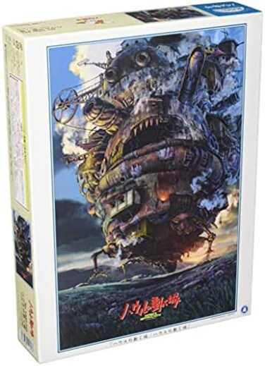 ensky Howl's Moving Castle Jigsaw Puzzle (1000 Pieces)
