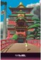 ensky Spirited Away Aburaya 1000-223 and 1000 Thousand Pieces (Japan Import)